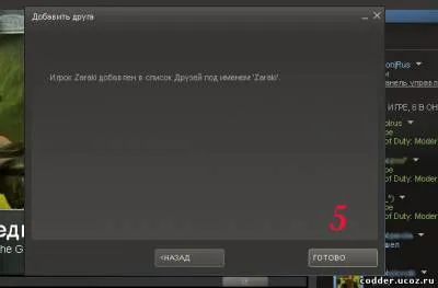 Mivel a cél, hogy adjunk egy barát