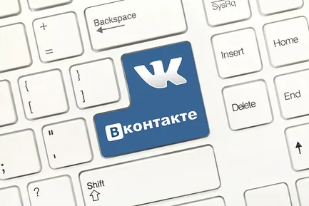Hogyan kerüljük el a kapcsolattartó