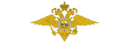Hogyan rendeljünk egy erkölcsi bizonyítvány Hogyan rendeljünk egy erkölcsi bizonyítvány
