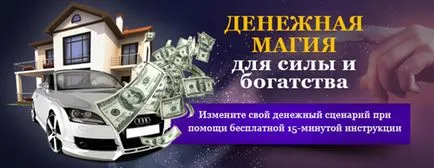 Hogyan kell vezetni a holdfény otthon Hogyan kell vezetni a holdfény otthon