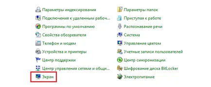 Hogyan kell beállítani a képernyő felbontását Hogyan kell beállítani a képernyő felbontását