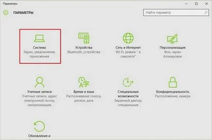Hogyan kell beállítani a képernyő felbontását Hogyan kell beállítani a képernyő felbontását