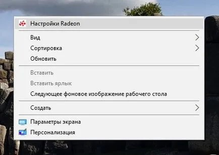 Hogyan kell beállítani a képernyő felbontását Hogyan kell beállítani a képernyő felbontását