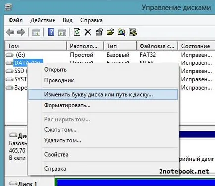 Hogyan változtassuk meg a nevét lemezek Hogyan változtassuk meg a nevét lemezek