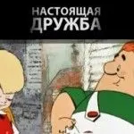 Hogyan lehet ez jobb