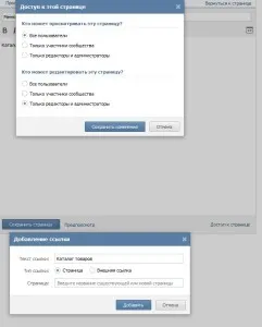 Hogy hogyan lehet a csoport vkontakte szép