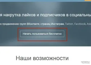 Hány szereti felvenni a kapcsolatot