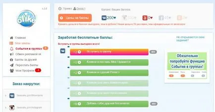 Hogyan lehet több tetszésnyilvánítás érintkező Hogyan lehet több tetszésnyilvánítás érintkező