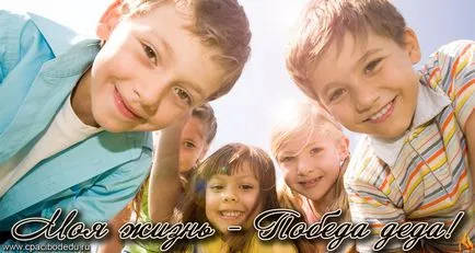 Hogy néhány közülük maradt a földön Hogy néhány közülük maradt a földön