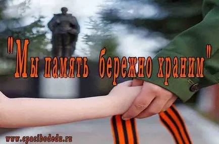 Hogy néhány közülük maradt a földön Hogy néhány közülük maradt a földön