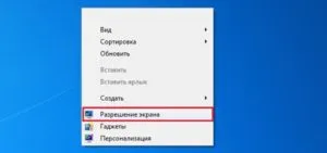 Hogyan kell beállítani a képernyő felbontását Hogyan kell beállítani a képernyő felbontását