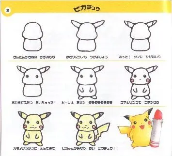 Hogyan kell felhívni Pokemon