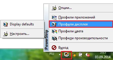 Hogyan kell beállítani a képernyő felbontását