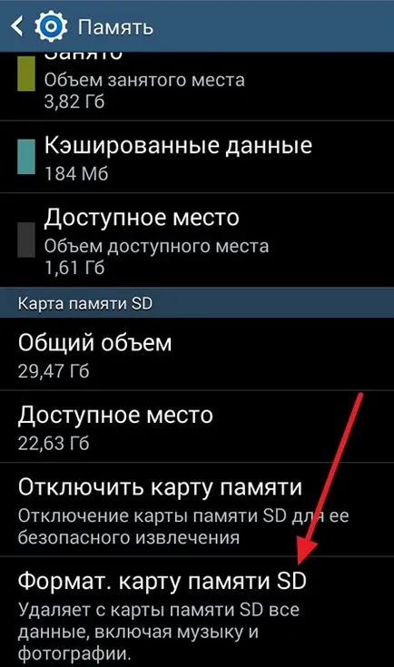 Hogyan formázza flash kártya Hogyan formázza flash kártya