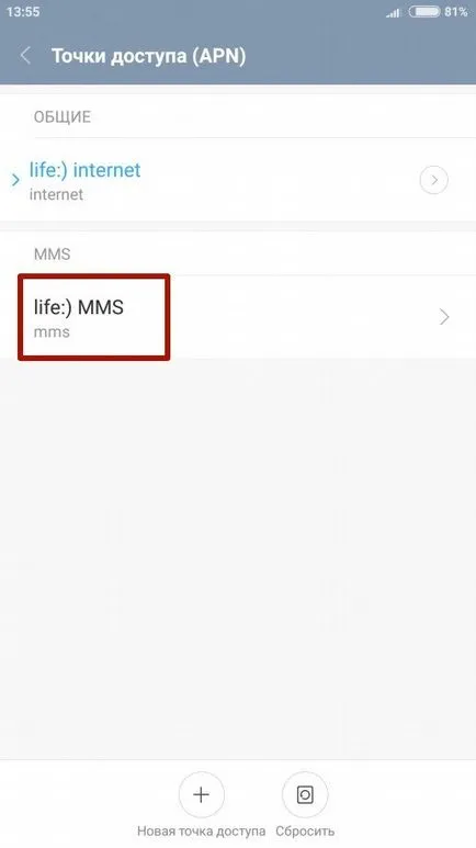 MMS-t küldeni