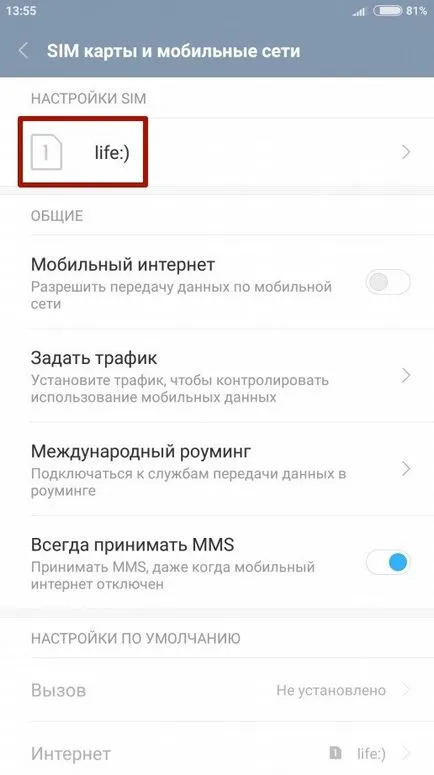 MMS-t küldeni