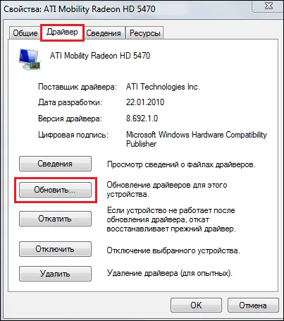 Hogyan lehet frissíteni az összes illesztőprogramok Hogyan lehet frissíteni az összes illesztőprogramok