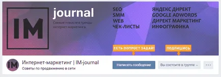 Hogy hogyan lehet a csoport vkontakte szép