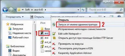 Hogyan lehet a tiszta host Hogyan lehet a tiszta host