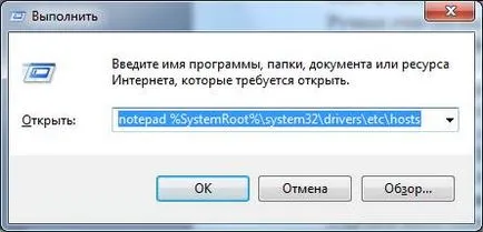 Hogyan lehet a tiszta host Hogyan lehet a tiszta host