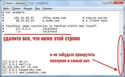 Hogyan lehet a tiszta host Hogyan lehet a tiszta host