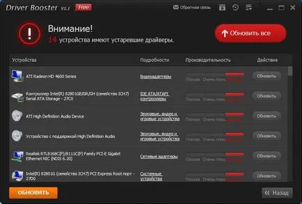 Hogyan lehet frissíteni az összes illesztőprogramok