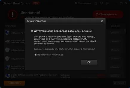 Hogyan lehet frissíteni az összes illesztőprogramok