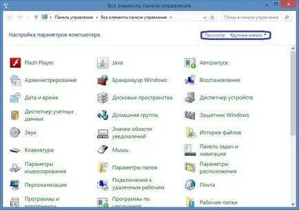 Hogyan lehet frissíteni az összes illesztőprogramok
