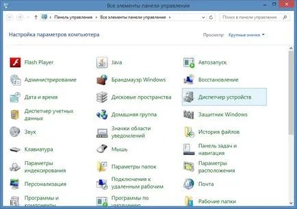 Hogyan lehet frissíteni az összes illesztőprogramok