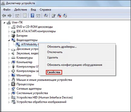 Hogyan lehet frissíteni az összes illesztőprogramok Hogyan lehet frissíteni az összes illesztőprogramok
