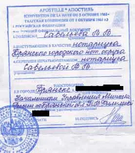 Hogyan készítsünk egy kiviteli engedély a gyermek Hogyan készítsünk egy kiviteli engedély a gyermek