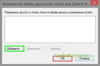 Hogyan lehet átnevezni egy helyi meghajtóra