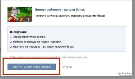 Hogyan kell kitölteni a hang vkontakte