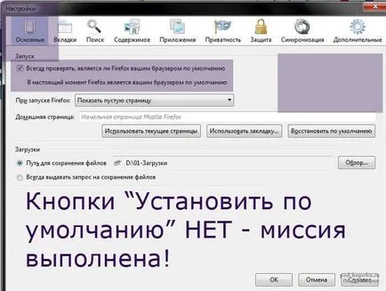 Hogyan készítsünk Mozilla Firefox