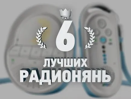 Radio hivatkozások