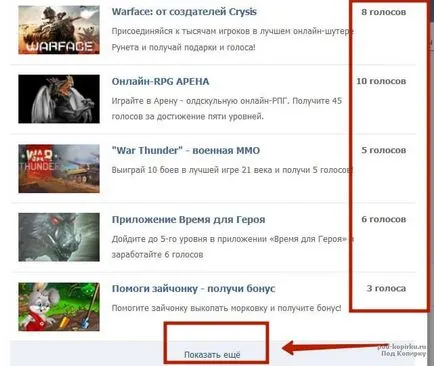 Hogyan kell kitölteni a hang vkontakte