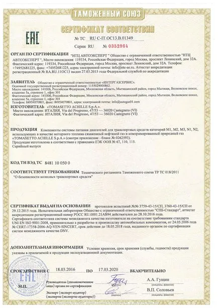Hogyan kell telepíteni a gázkészülékek az autóban