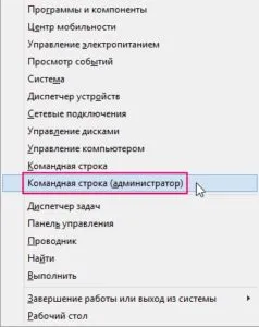 Hogyan tilthatom le a User Account Control