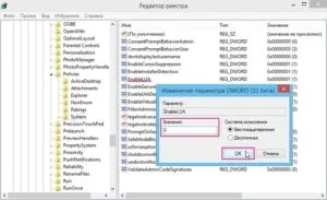Hogyan tilthatom le a User Account Control