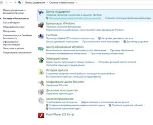 Hogyan tilthatom le a User Account Control