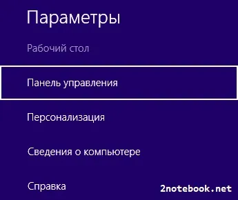 Hogyan tiltható le az egér gyorsítás Hogyan tiltható le az egér gyorsítás