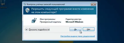 Hogyan tilthatom le a User Account Control