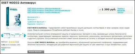 Hogyan kell dobni a lemezt egy olyan számítógépen Hogyan kell dobni a lemezt egy olyan számítógépen