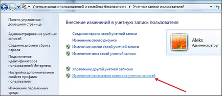 Hogyan tilthatom le a User Account Control