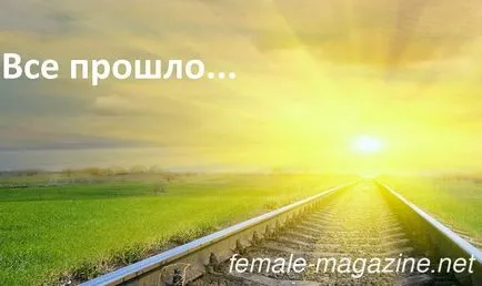 Hogyan ne sajnáljuk, ami történt Hogyan ne sajnáljuk, ami történt