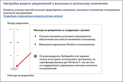 Hogyan tilthatom le a User Account Control