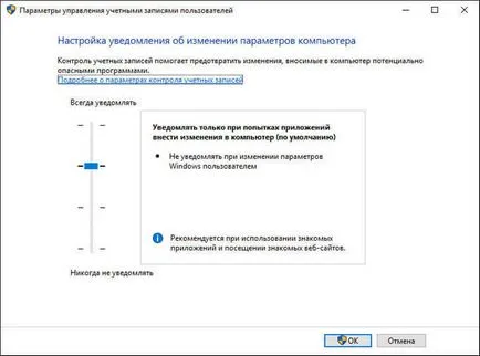 Hogyan tilthatom le a User Account Control