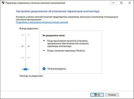 Hogyan tilthatom le a User Account Control