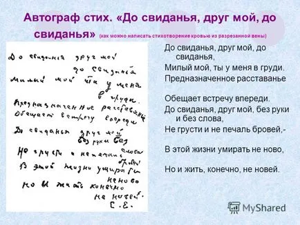 Hogyan helyesírás Song for Búcsúzik