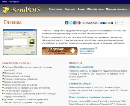 MMS-t küldeni MMS-t küldeni
